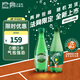 Perrier巴黎水0糖0脂0卡 原裝進口氣泡水【水哥推薦】礦泉水500ml*24瓶