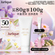 茱莉蔻（Jurlique）玫瑰亮顏泡沫潔面乳80g禮盒 清潔洗面奶補水保濕護膚品 生日禮物