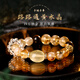 靈機(jī)生活館【大富婆】招財(cái)黃水晶手鏈女 天然水晶金發(fā)晶輕奢轉(zhuǎn)運(yùn)路路通手串