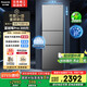 松下（Panasonic）【國家補貼20%】Xtra蔓越莓300升家用小型冰箱三開(kāi)門(mén)超薄無(wú)霜自動(dòng)制冰【一級能效】NR-XC30GJB-S