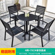 遠茂(YM) 咖啡廳桌椅組合甜品店奶茶店桌椅組合批發(fā)陽(yáng)臺休閑 4+1【70CM拿鐵圓桌】