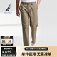諾帝卡（NAUTICA）【商場同款】春夏新款舒適親膚微彈修身直筒休閑褲男PO4320 卡其0CR 32