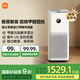 米家【家電國家補貼】小米空氣凈化器 4ProH 家用除甲醛除菌 甲醛傳感器AC-M23-SC 