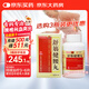 白云山 陳李濟(jì) 舒筋健腰丸120g/盒