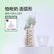 M&M防脹氣奶瓶新生兒PPSU寬口徑耐摔帶手柄嬰兒mm弧形奶瓶嗆奶用 小綠貓 240ml (自帶X號+M號+L號奶嘴)
