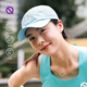 輕功（QINKUNG）馬拉松專(zhuān)業(yè)跑步帽子新款男女圓頂遮陽(yáng)防曬棒球帽2.0春夏新款 天空藍 均碼（52-64cm）