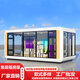 顏小藝太空艙移動房蘋果倉陽光房民宿房小別墅戶外酒店景區(qū)網紅集成房屋 蘋果艙可定制聯系客服 3000*6000*2800mm