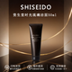 資生堂（SHISEIDO）時(shí)光琉璃潔洗面奶 御藏豐潤潔面清潔保濕不緊繃 男女通用 資生堂時(shí)光琉璃洗面奶 50ml