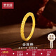 夢金園 七夕禮物黃金戒指金箍棒足金指環(huán)悟空經(jīng)典素圈閉口戒生日禮物