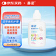 鼻諾（BiNuo）等滲海鹽水噴鼻液寶寶鼻塞鼻炎噴劑兒童洗鼻器通氣鼻屎軟化液20ml