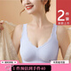 創(chuàng  )顏【2件】無(wú)痕內衣女小胸聚攏運動(dòng)美背無(wú)鋼圈乳膠文胸罩禮盒包裝 淺藍色+膚色 L （建議96-110斤）