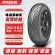 朝陽(yáng)輪胎10x2.50-6.5滑板車(chē)電動(dòng)平衡車(chē)真空輪胎4層 獨輪車(chē) H-789 TL