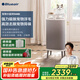 布魯雅爾（Blueair）寵物空氣凈化器 吸貓毛狗毛除菌抗敏除塵螨異味 貓毛凈化器 除過敏源凈化霧霾寵物小旋風(fēng)5440i