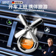 SMVP德國車載香水汽車香薰空調(diào)出風口風扇高檔車內(nèi)擺件持久淡香補充液 【古龍香】1只裝+10ML補充液