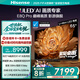 海信電視E8Q Pro 65英寸 信芯H7 U+MiniLED 黑曜屏Ultra 330Hz高刷 E8NULTRA升級(jí) 國(guó)家補(bǔ)貼65E8Q-PRO