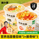 窩小芽 兒童方便面非油炸胡蘿卜谷物兒童營養(yǎng)面條享寶寶嬰幼兒輔食譜 6盒泡面組合（3+3）