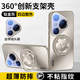 尚奇緣適用華為pura80手機殼新款360度磁吸旋轉支架散熱pura80Pro自帶鏡頭膜防摔高級感小眾Pro簡(jiǎn)約外殼 鈦灰色【磁吸360°支架】四角散熱鏡頭全包防摔 華為 Pura 80