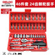 德力西電氣汽修工具套裝棘輪套筒扳手工具箱套裝工業(yè)級(jí)修車(chē)工具多功能套裝 加強(qiáng)款S2直柄46件套裝