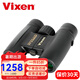 VIXEN 迷航二代雙筒望遠鏡 小巧便攜 高清高倍微光夜視演唱會觀鳥旅行 便攜小巧 8x25