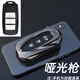 超迅適用于東風(fēng)風(fēng)行新款景逸x5鑰匙套 SX6智能金屬S500個(gè)性全包x3殼扣 智能三鍵==啞光槍單殼
