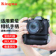 勁碼VG-C5手柄電池盒適用sony索尼a9m3 a1m2 a9III a1II a9三代a1二代相機(jī)vgc5手持防滑擴(kuò)展握把配件 豎拍手柄