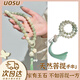 UOSU天然菩提手串佛珠菩提子文玩手鏈手串手持繞指柔雙圈手鏈盤(pán)玩念珠 春江釀月手持12mm