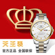 天王（TIAN WANG）手表男 鴻蒙系列鋼帶石英男表金色情人節(jié)禮物GS3731T/DD
