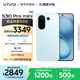 vivo S30 Pro mini 12GB+256GB 薄荷青 國(guó)家補(bǔ)貼 多彩小直屏 超級(jí)潛望長(zhǎng)焦 6500mAh 學(xué)生 AI手機(jī)