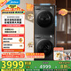 美的（Midea）洗烘套裝 12KG滾筒洗衣機+10KG變頻熱泵烘干機 1.1洗凈比 除菌除螨 MG120V36T+VH36T 家電國家補貼