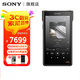索尼（SONY）NW-WM1ZM2 金磚二代 無(wú)損HIFI 發(fā)燒高解析度MP3音樂(lè )播放器 NW-WM1ZM2 金磚二代 NW-WM1AM2 黑磚二代