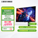 三星27英寸G60SF  OLED 500Hz   防燒屏技術(shù) 防眩光 玄龍騎士 電競(jìng) 顯示器 LS27FG602SCXXF