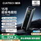 CUKTECH酷態(tài)科【3C認(rèn)證可上飛機(jī)】15號(hào)超級(jí)電能柱Ultra20000毫安時(shí)充電寶140W多口210W快充適用小米筆記本