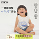 papa【小奶皮】爬爬夏季兒童打底背心男女寶寶印花無袖上衣百搭 白藍(lán)色 110 cm