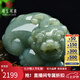 可玉可求 孤品和田玉貔貅手把件 男士青色帶糖貔貅把玩件 玉石玉器 款一 M7826x