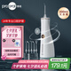 博皓（prooral）沖牙器電動(dòng)洗牙器水牙線潔牙器牙齒清洗器 水牙線 智能炫白沖牙器 F36象牙白【七夕情人節(jié)禮物】
