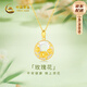 中國(guó)黃金（CHINA GOLD）玫瑰花黃金項(xiàng)鏈女足金鑲玉吊墜七夕情人節(jié)禮物送女朋友媽媽 足金玫瑰花和田玉掛墜+k金鏈子【投資金】