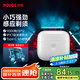 奔騰（POVOS）小白盒雙引擎剃須刀T002電動(dòng)旋轉(zhuǎn)式便攜刮胡刀智能感應(yīng)剃胡刀迷你須刨生日送男友父親禮物國家補(bǔ)貼
