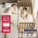 babycare嬰兒床0-3歲寶寶實(shí)木床兒童床拼接快裝床多功能新生兒床 弗里斯克