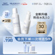 璦爾博士益生修護3.0水乳舒緩保濕護膚套裝140ml+110g