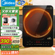 美的（Midea）電磁爐電陶爐電池爐家用猛火3000W大功率電磁灶勻火加熱一體大面板煮小米粥國家補貼CL35W7-001