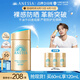 安熱沙（Anessa）【采銷直播間】新一代小金瓶防曬乳60mL王嘉爾同款七夕禮物
