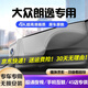 道道拍適用于全新25款24款大眾朗逸行車記錄儀專用免走線23款22朗逸Plus 4K超高清【單錄】2160P+64G卡 2024款 1.5L滿逸版/五百萬版/星空五百萬版