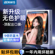 BENWIS適用iPad Air鋼化膜防藍光M3/M2芯片Pro11/12.9/13英寸蘋(píng)果平板電腦貼膜高清抗指紋防爆屏幕保護鋼化膜【高清護眼/防藍光/防爆】【iPad7/8/9】10.2英寸