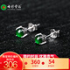 七彩雲(yún)南S925銀鑲A貨翡翠耳釘素面陽綠耳飾送媽媽送女友生日禮物附證書 滿綠圓形款