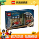樂高（LEGO）哈利波特 電影周邊拼裝積木玩具兒童生日禮物 76450 書架裝飾：霍格沃茨?特快列車