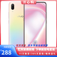 vivo X23/ X23幻彩版 二手手機  水滴屏全面屏 游戲手機 全網(wǎng)通4G智能手機 95新 北極晨曦-幻彩版6G+128G【全網(wǎng)通】  95新