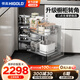 悍高（HIGOLD）阻尼碗碟抽屜調(diào)味籃碗架廚房櫥柜配件轉(zhuǎn)角拉籃拐角籃 900柜2層黑鉆右開(kāi)門轉(zhuǎn)角籃