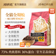 貓樂(lè)適全價(jià)貓糧CF4 貓糧10kg 成貓幼貓貓糧全階段通用 無(wú)谷多肉增肥發(fā)腮 全價(jià)全期貓糧10kg