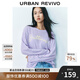 UR2025秋季新款女裝休閑氛圍感撞色印花薄款長(zhǎng)袖T恤UYU450105 淡紫 (面料微透) L