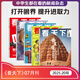 【1-35期新】vista看天下雜志2025年5月第20期1-2-3-4-5-6-7-8-9-35-34-33-32-31-30-29-28-27vista看天下全年訂閱過(guò)期刊雜志看天下35期 【16
